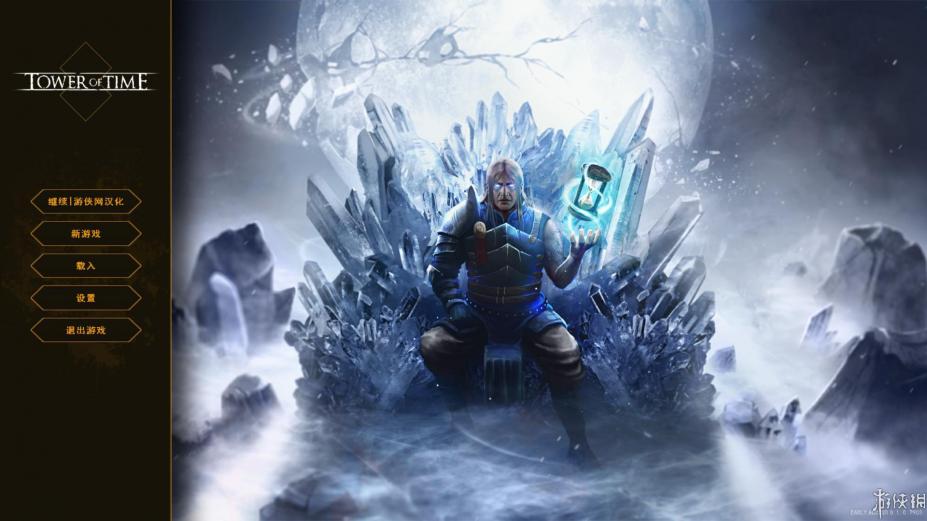 时间之塔免安装绿色中文版