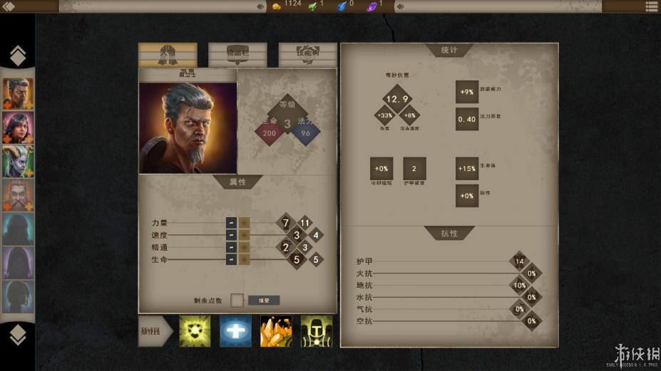 时间之塔免安装绿色中文版