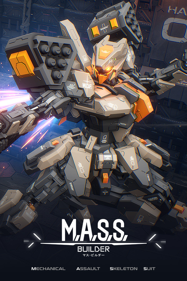 M.A.S.S.建造者全dlc豪华中文版