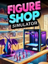 手办商店模拟器免安装中文版