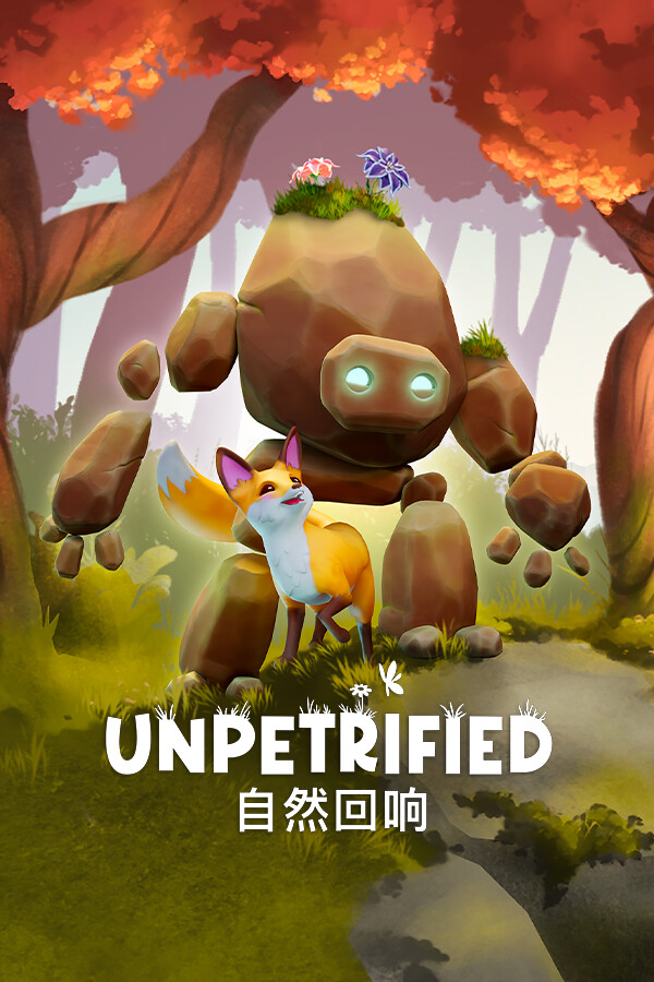 Unpetrified：自然回响免安装绿色中文版