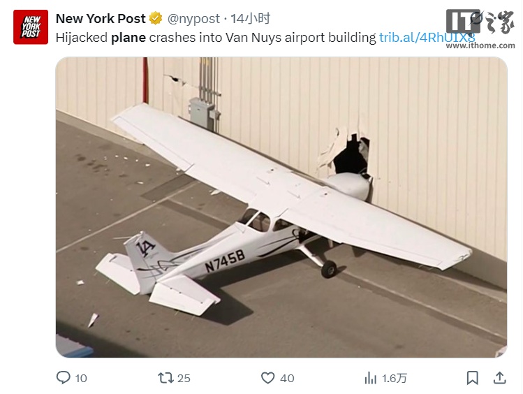 真人 GTA：美国男子凌晨偷飞机，还没起飞就撞上机库