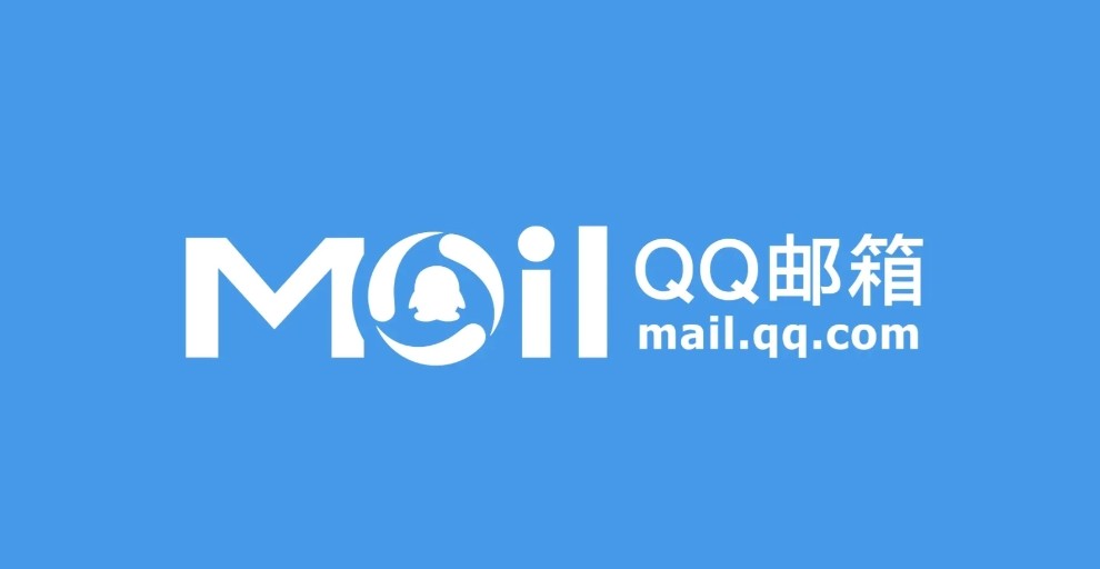 QQ邮箱官网登录入口-最新QQ邮箱登录一键直达