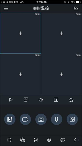 大华gdmss plus远程监控