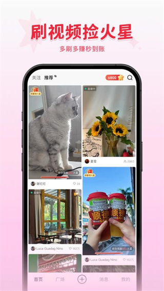 火乐园app官方正版