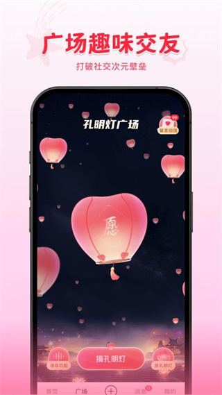 火乐园app官方正版