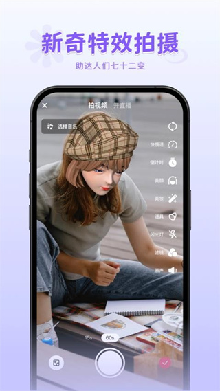 火乐园app官方正版