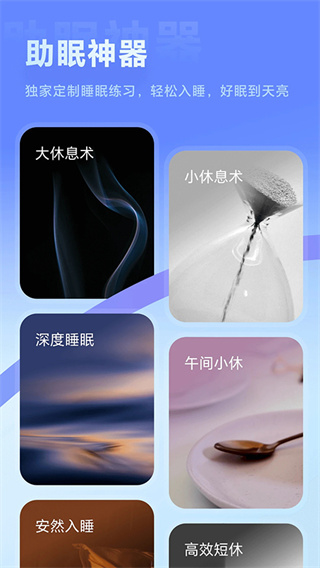 冥想星球音乐免费版软件