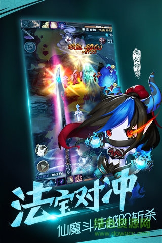 魔天记手游忘语专服