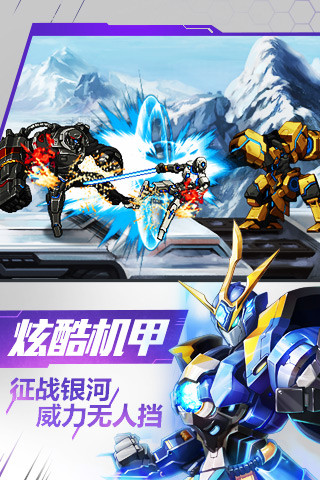 时空猎人游乐高清版