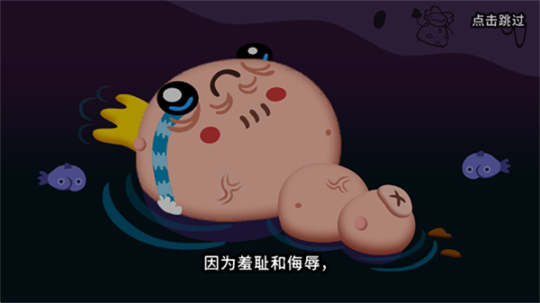 普迪大冒险无限金币版