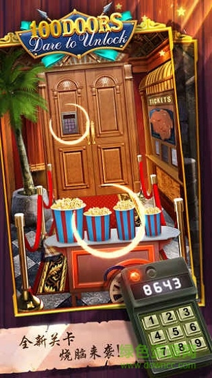 100道神秘的门全解锁版