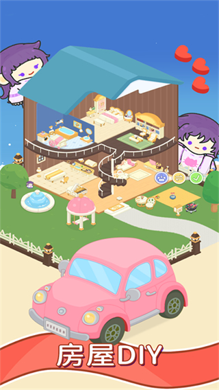 租户模拟器无限钞票版