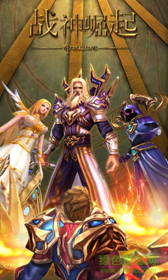战神崛起手游360版本