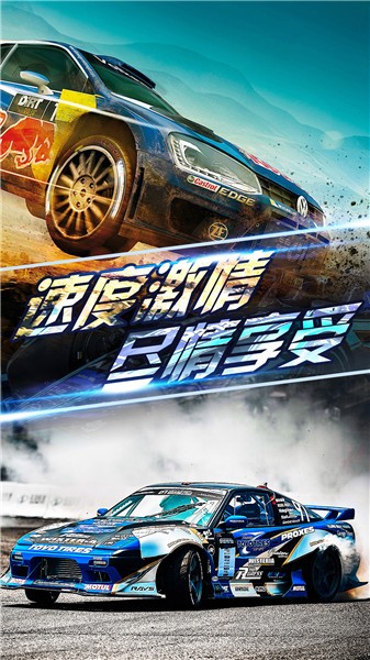 拇指漂移赛车最新版