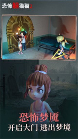 恐怖躲猫猫2荒芜学园地图