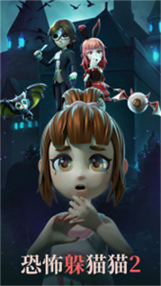 恐怖躲猫猫2荒芜学园地图