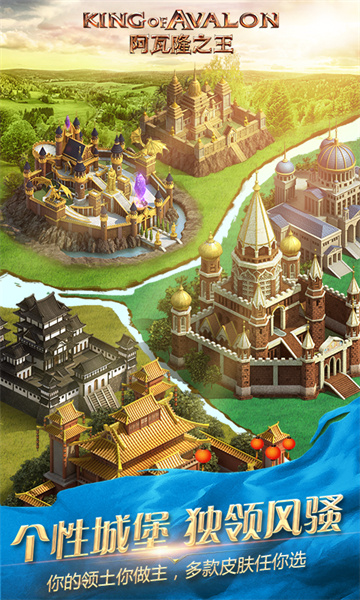 阿瓦隆之王vivo平台