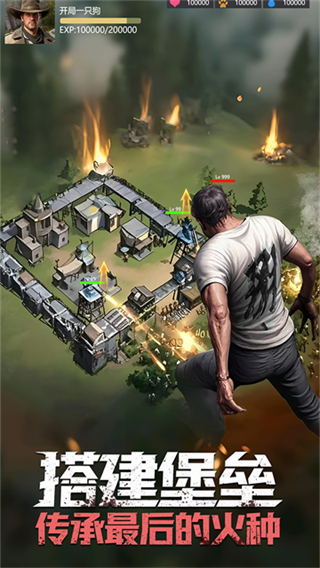 明日地平线无限金币钻石