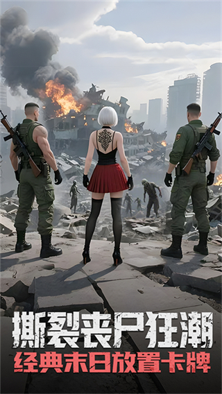 明日地平线无限金币钻石