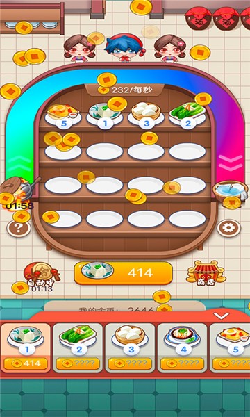 我的饭店时光餐厅游戏