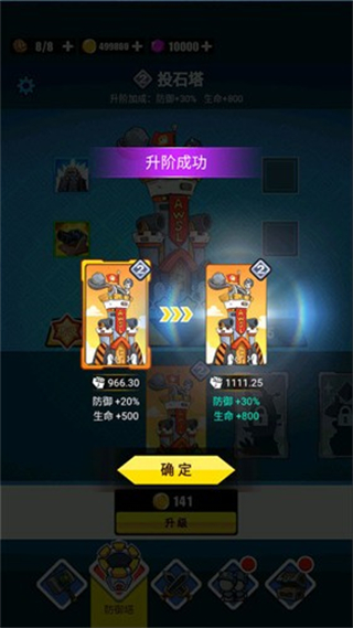 表情包战争修改器版