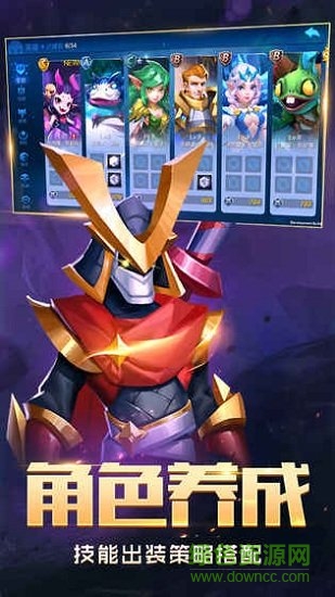 塔塔帝国九游客户端