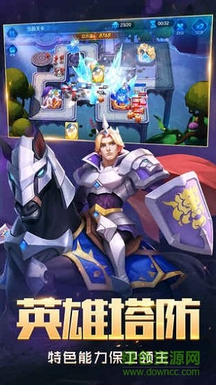 塔塔帝国九游客户端