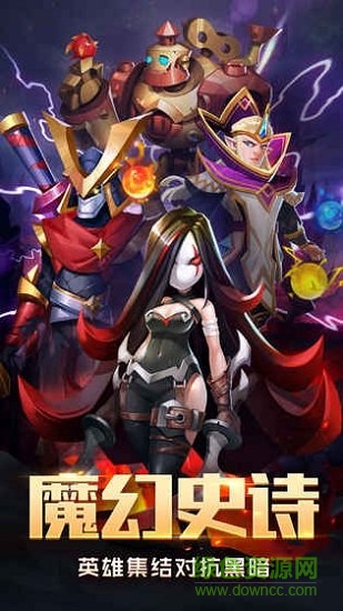 塔塔帝国九游客户端