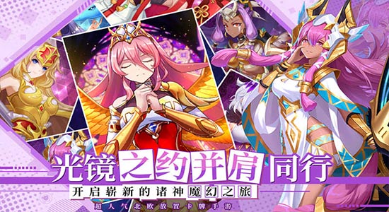 光之圣境放置次元