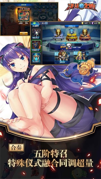 决斗之城魅族账号版