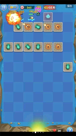 坚守阵地安卓版