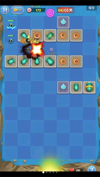 坚守阵地安卓版