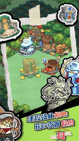 五芒星战记修改器