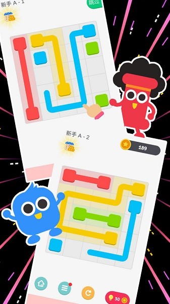 烧脑游戏2手机版