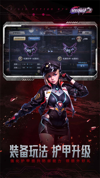 全民枪战2最新版本