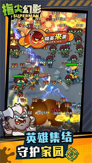 指尖幻影免费内购版