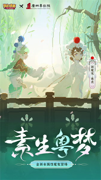 我的勇者taptap手游