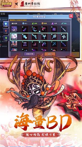 我的勇者taptap手游