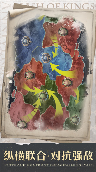 cok列王的纷争vivo最新版