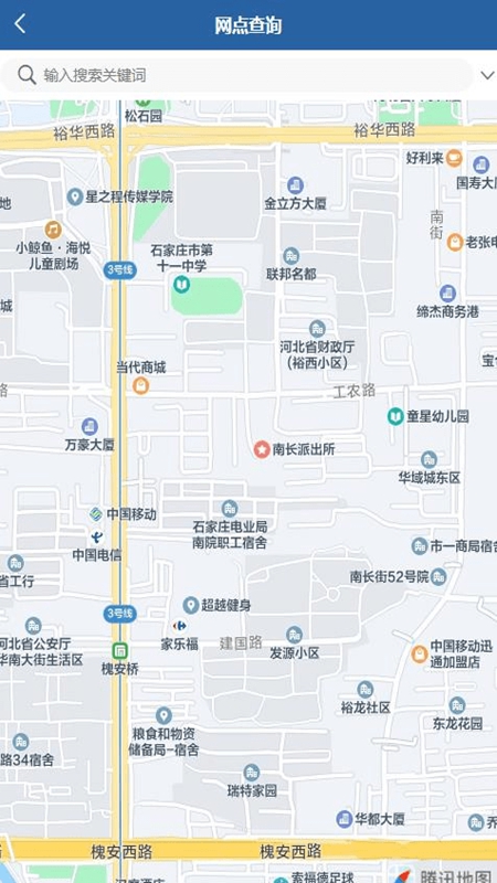 河北电动自行车上牌APP