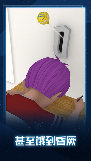 无聊的教室无广告版 1