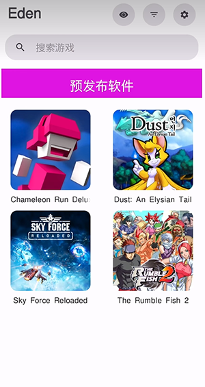 Eden Legacy渲染设置界面