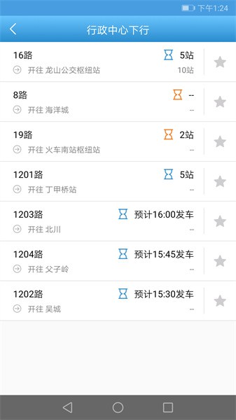 长兴公交车线路查询