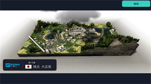 赛车经理3汉化无限金币最新版