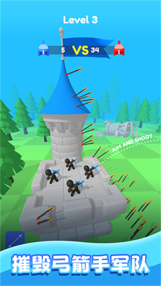 合并弓箭手内置菜单