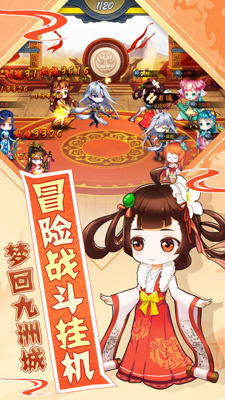 魔兽大冒险官方版