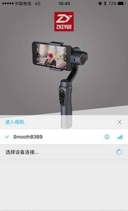 ZYPlay智云4play稳定器连接手机蓝牙