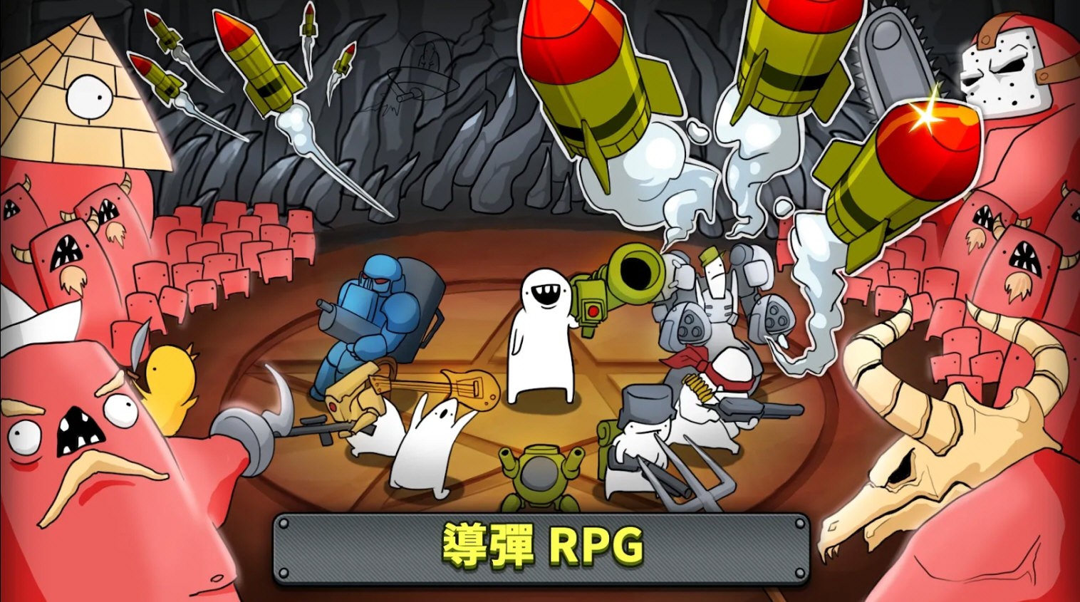 导弹rpg无限钻石版