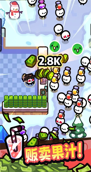 我只是水果免广告内购